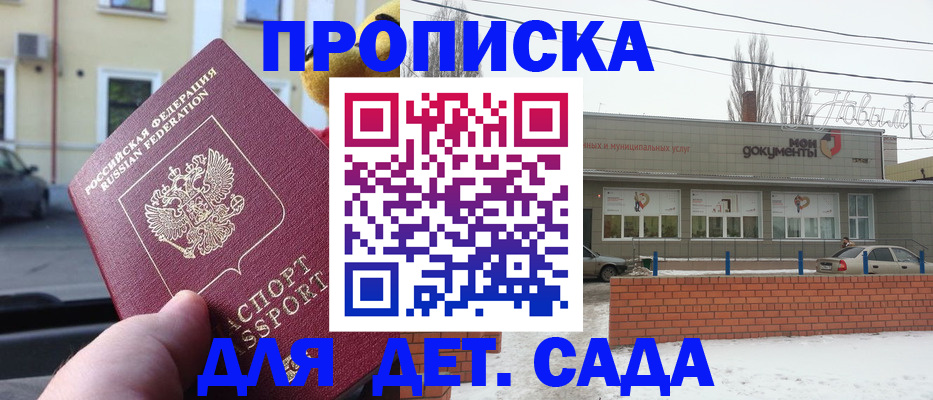 регистрация в Ржеве