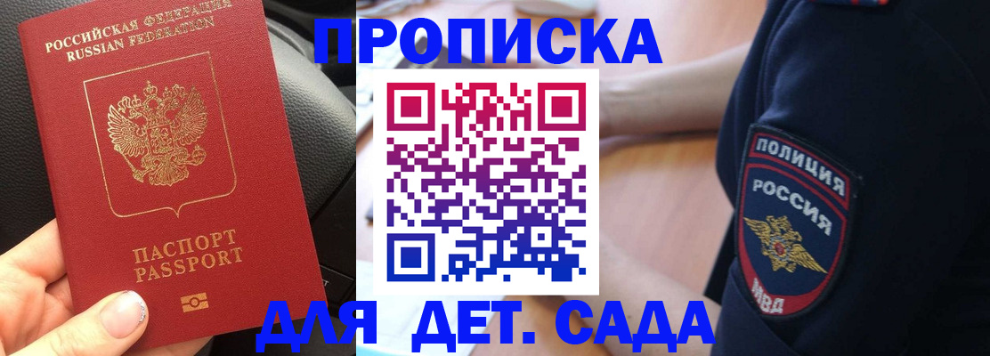 где прописаться в Ржеве