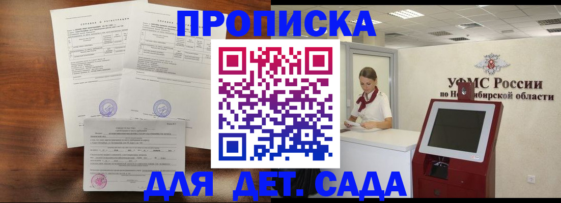прописка в квартире в Ржеве
