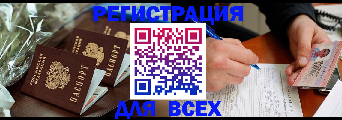 регистрация для школы в Ржеве