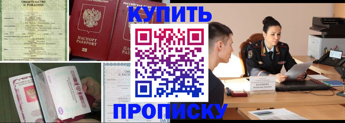 найти адрес прописки в Ржеве
